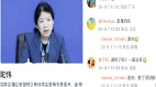 传湖南金融监管局副局长陀炜办公室遇刺丧命(组图)
