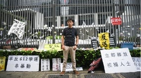 黄之锋涉串谋勾结外国势力恐遭重判(图)